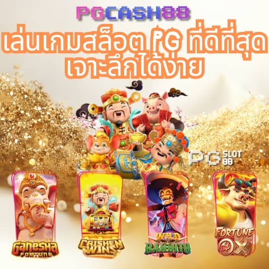 ผลบอล วันนี้