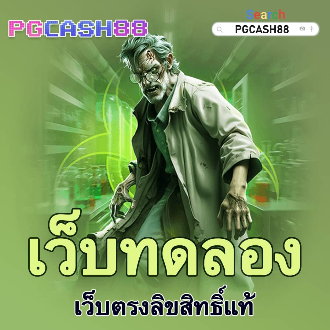 ผลบอล วันนี้